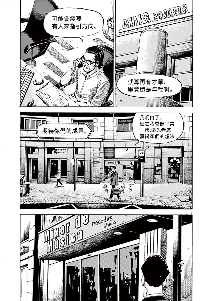 第145话