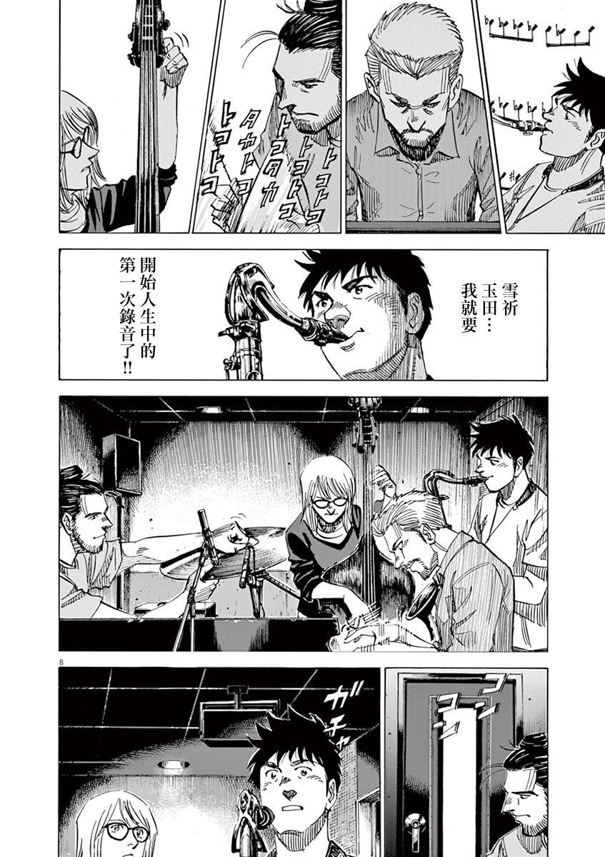 第145话