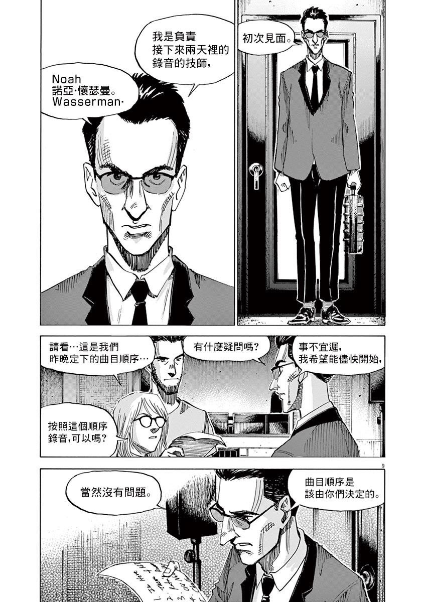 第145话