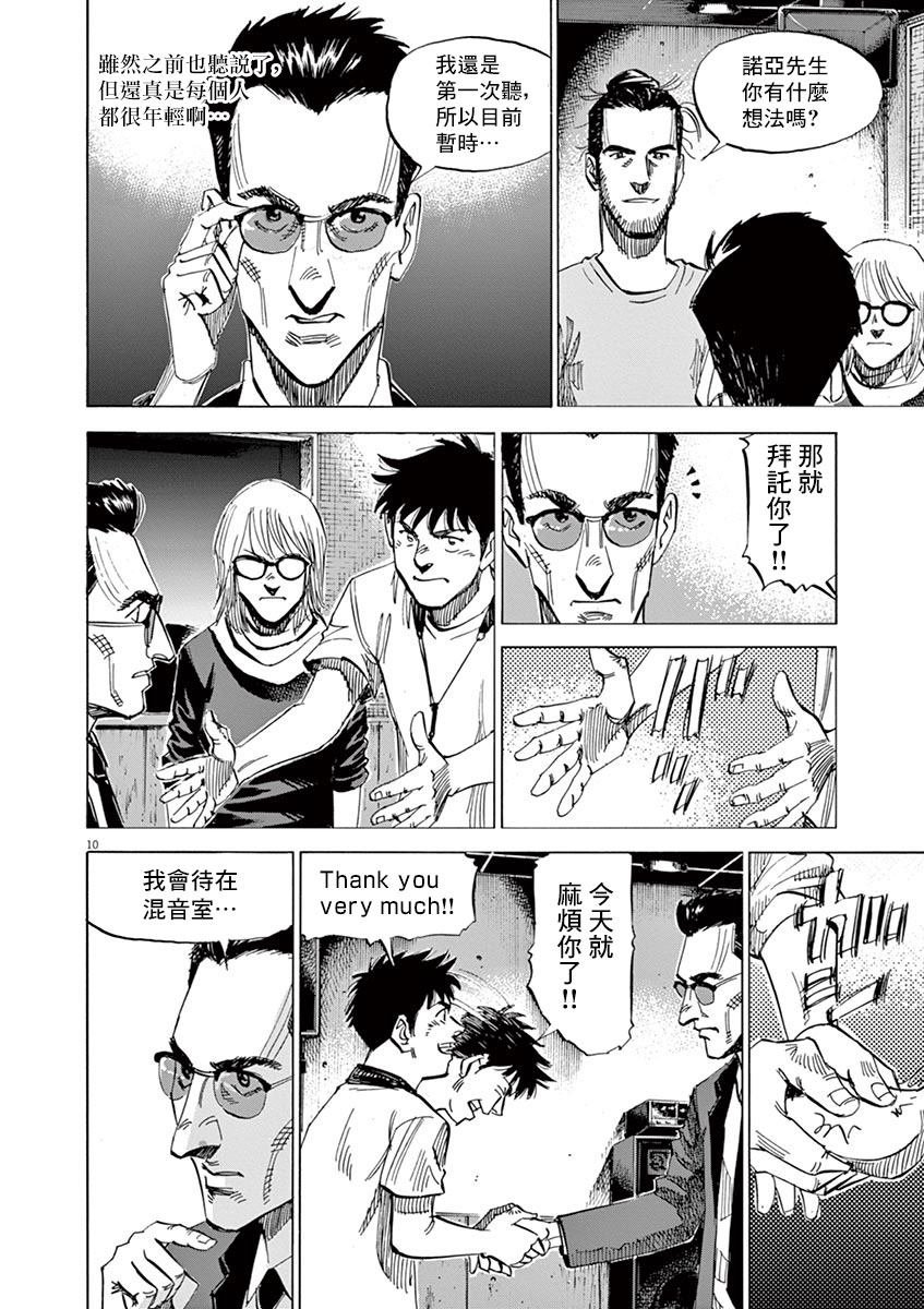 第145话