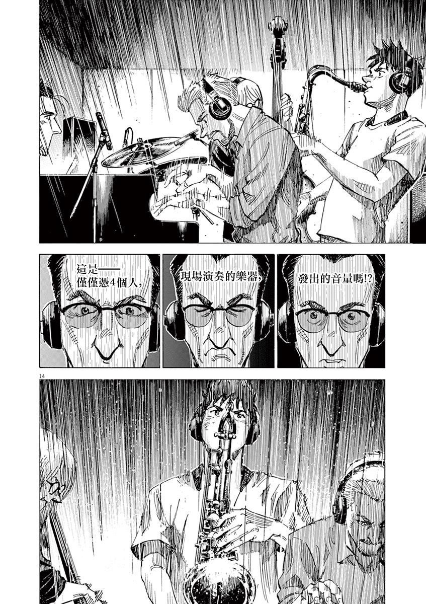第145话