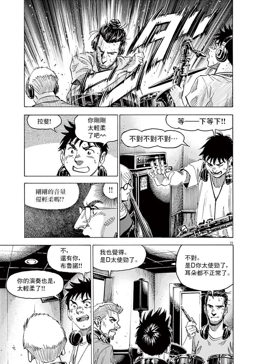 第145话