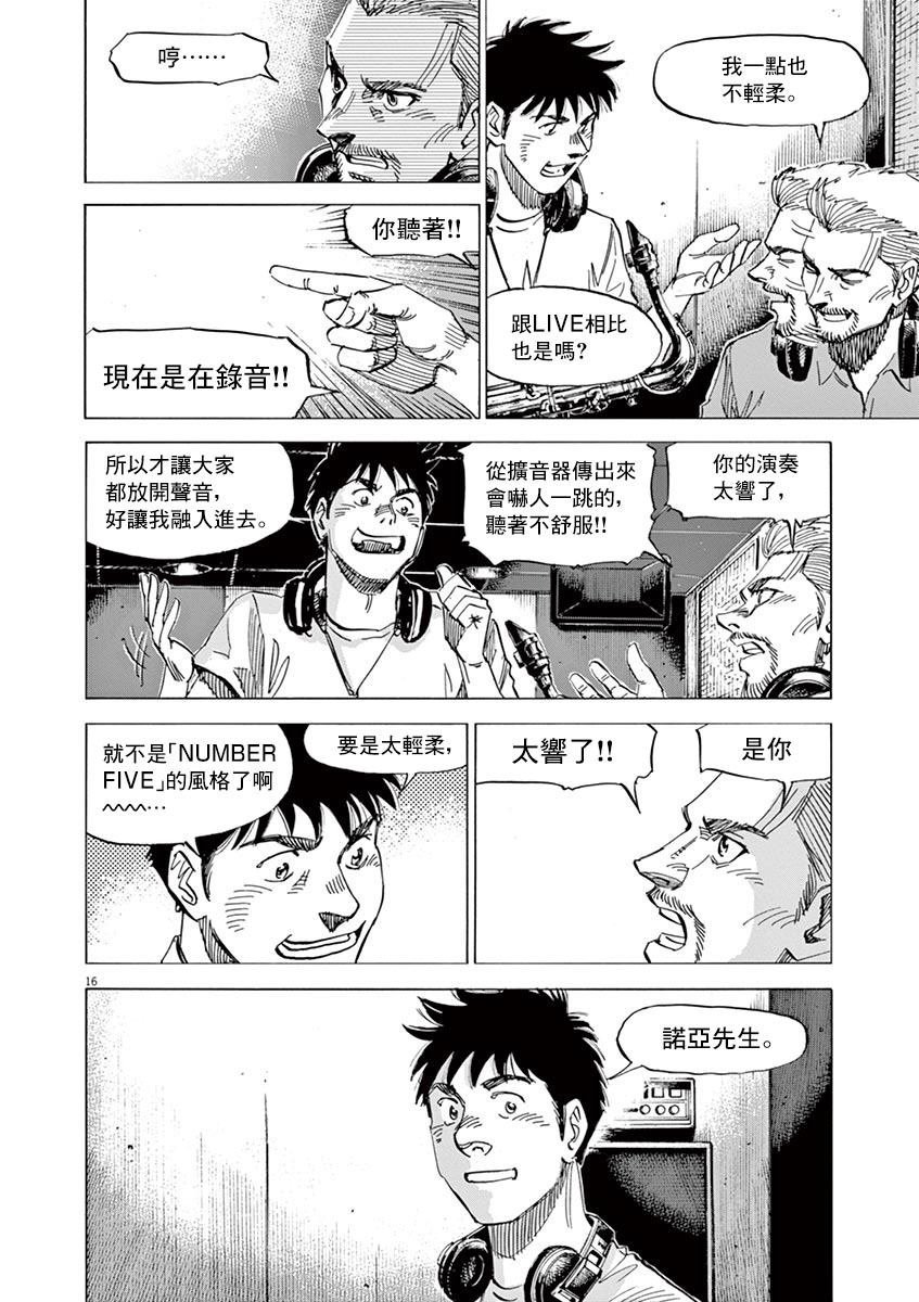 第145话