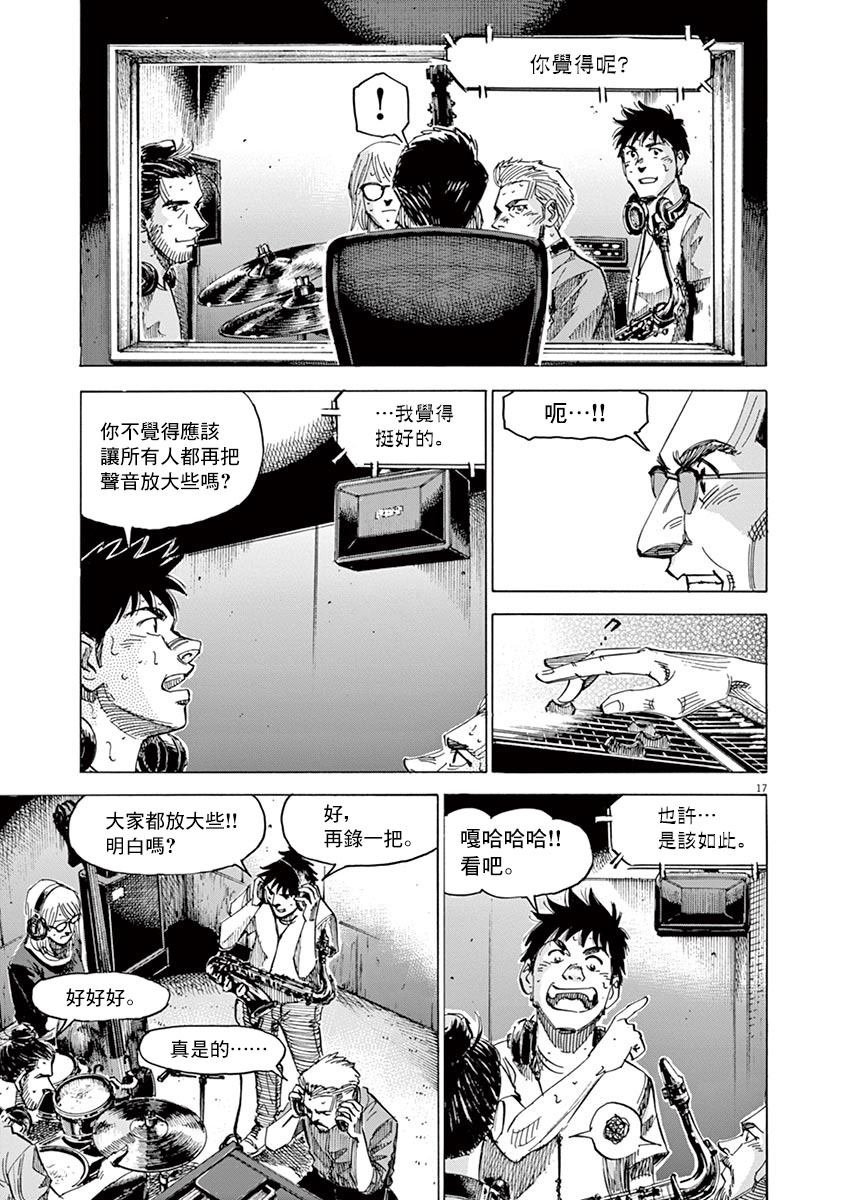 第145话