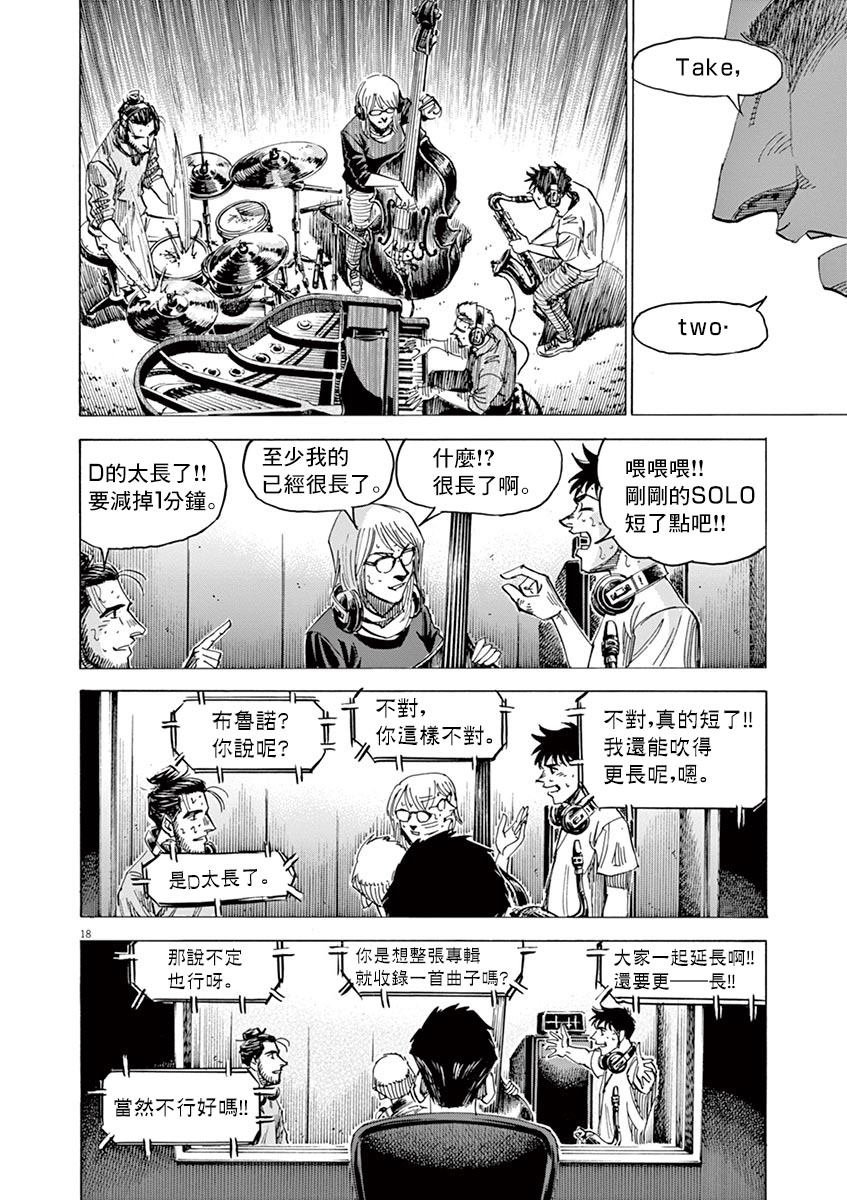 第145话