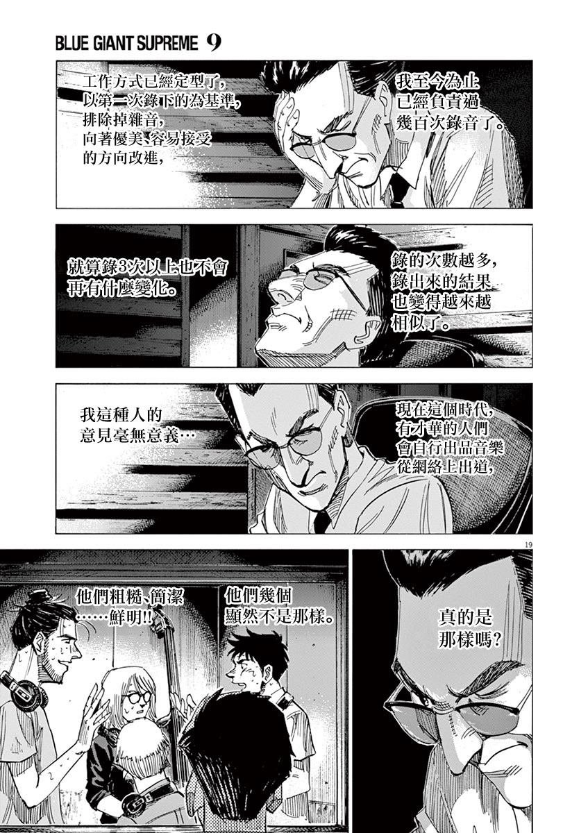 第145话
