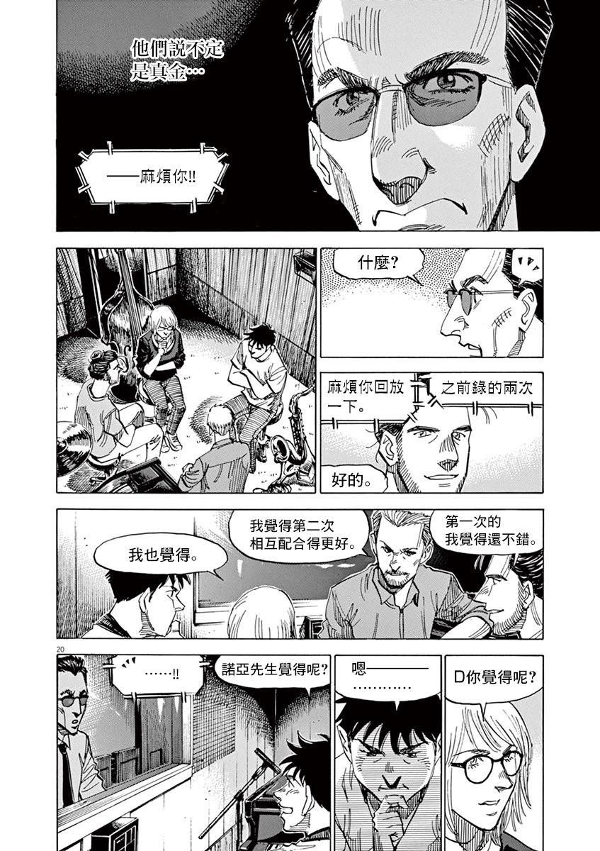 第145话