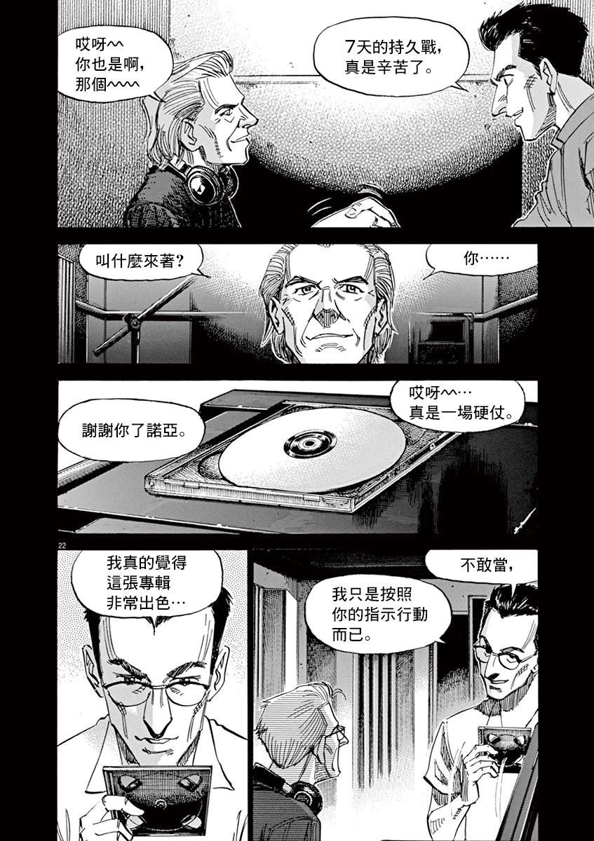 第145话