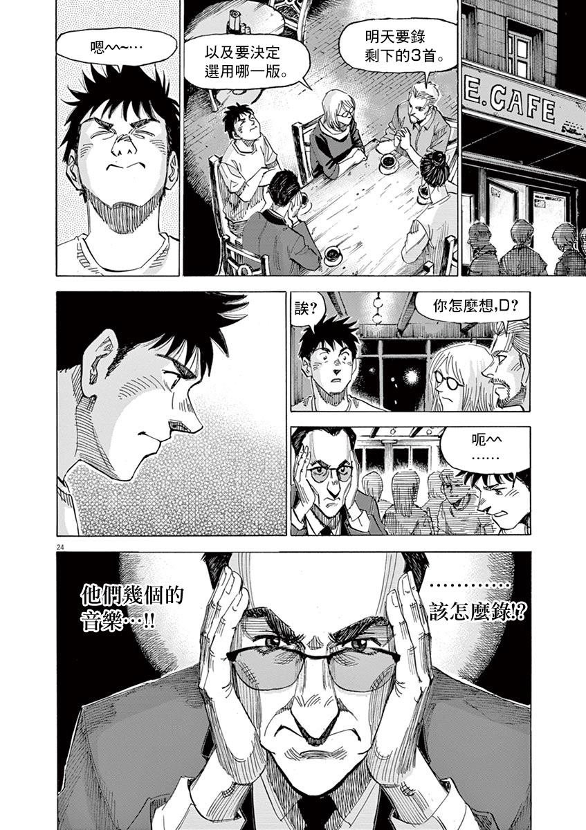 第145话