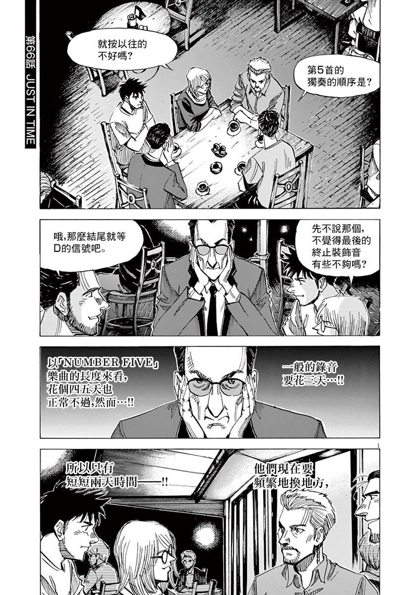 第146话