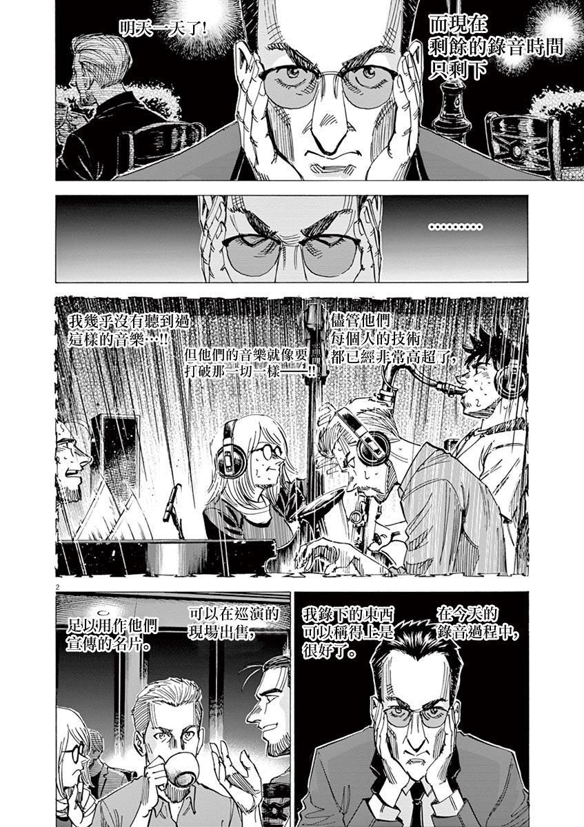 第146话