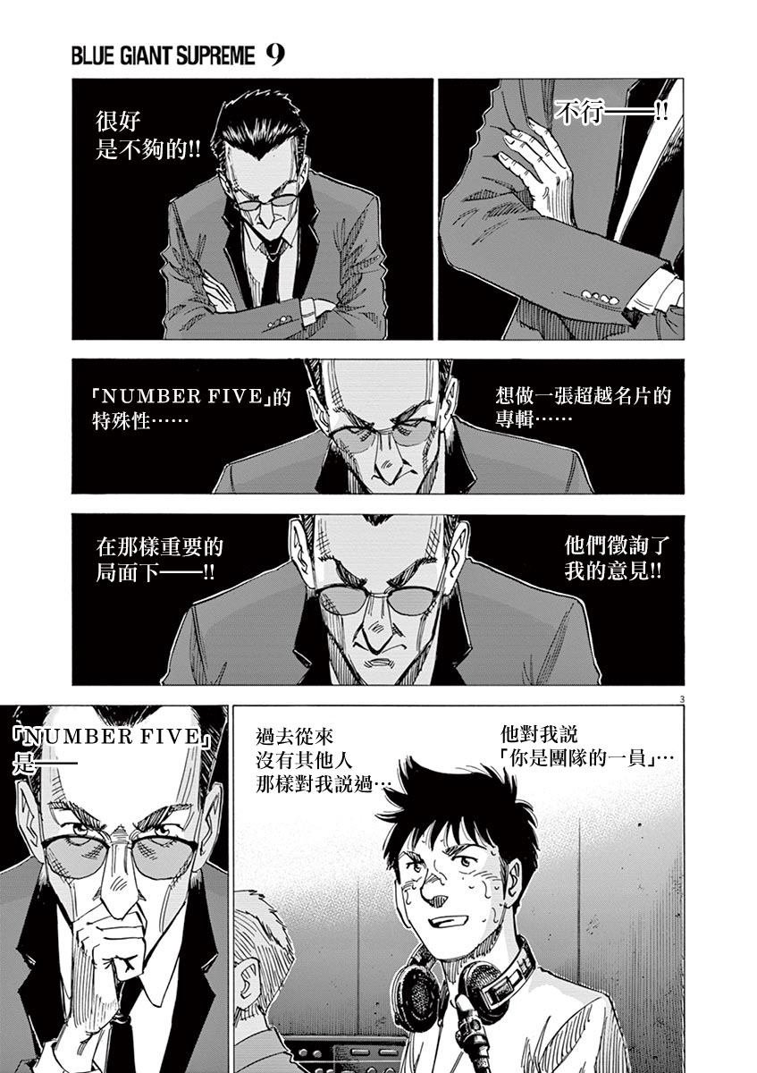 第146话