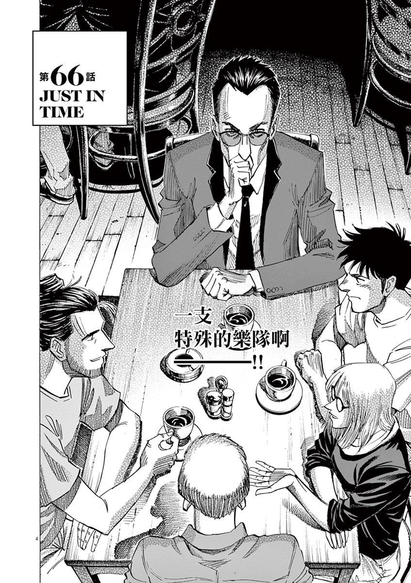 第146话