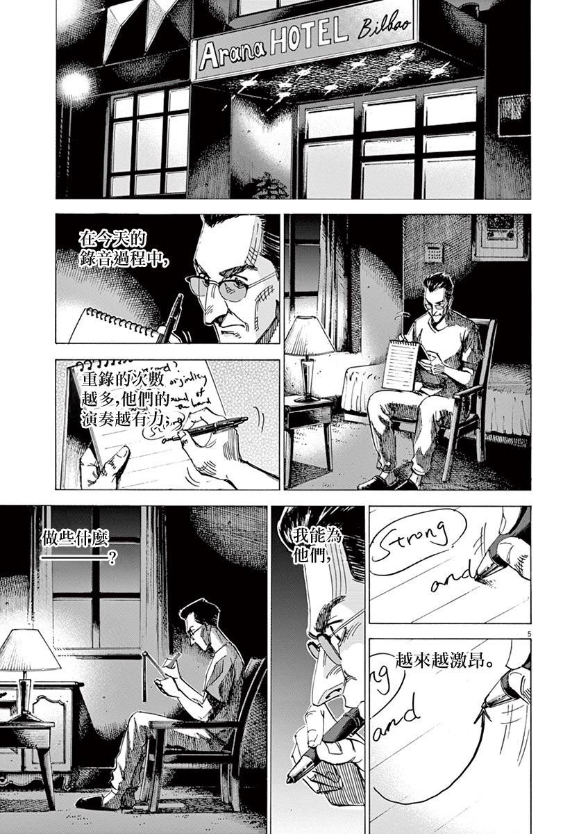 第146话