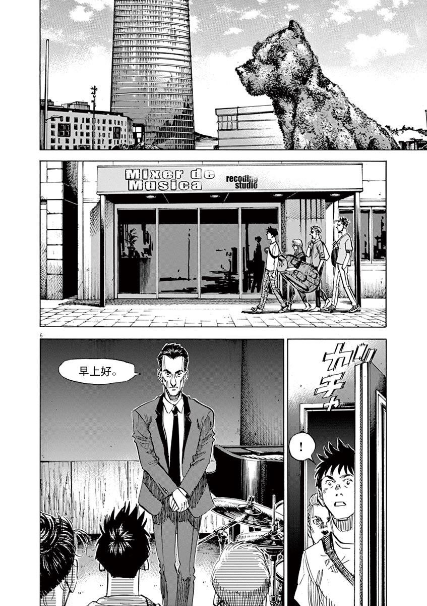 第146话