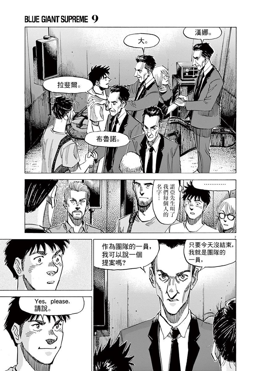第146话