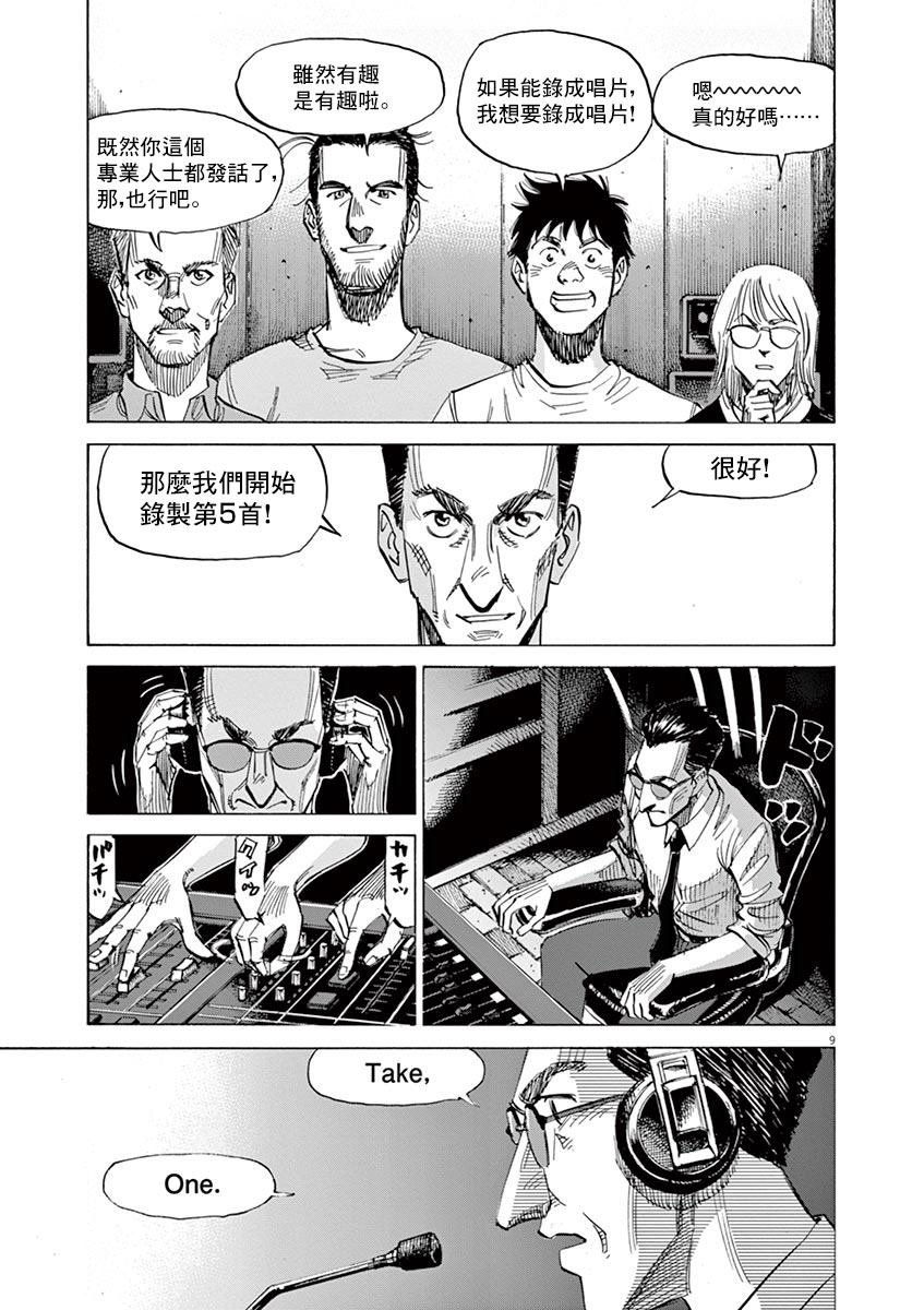 第146话