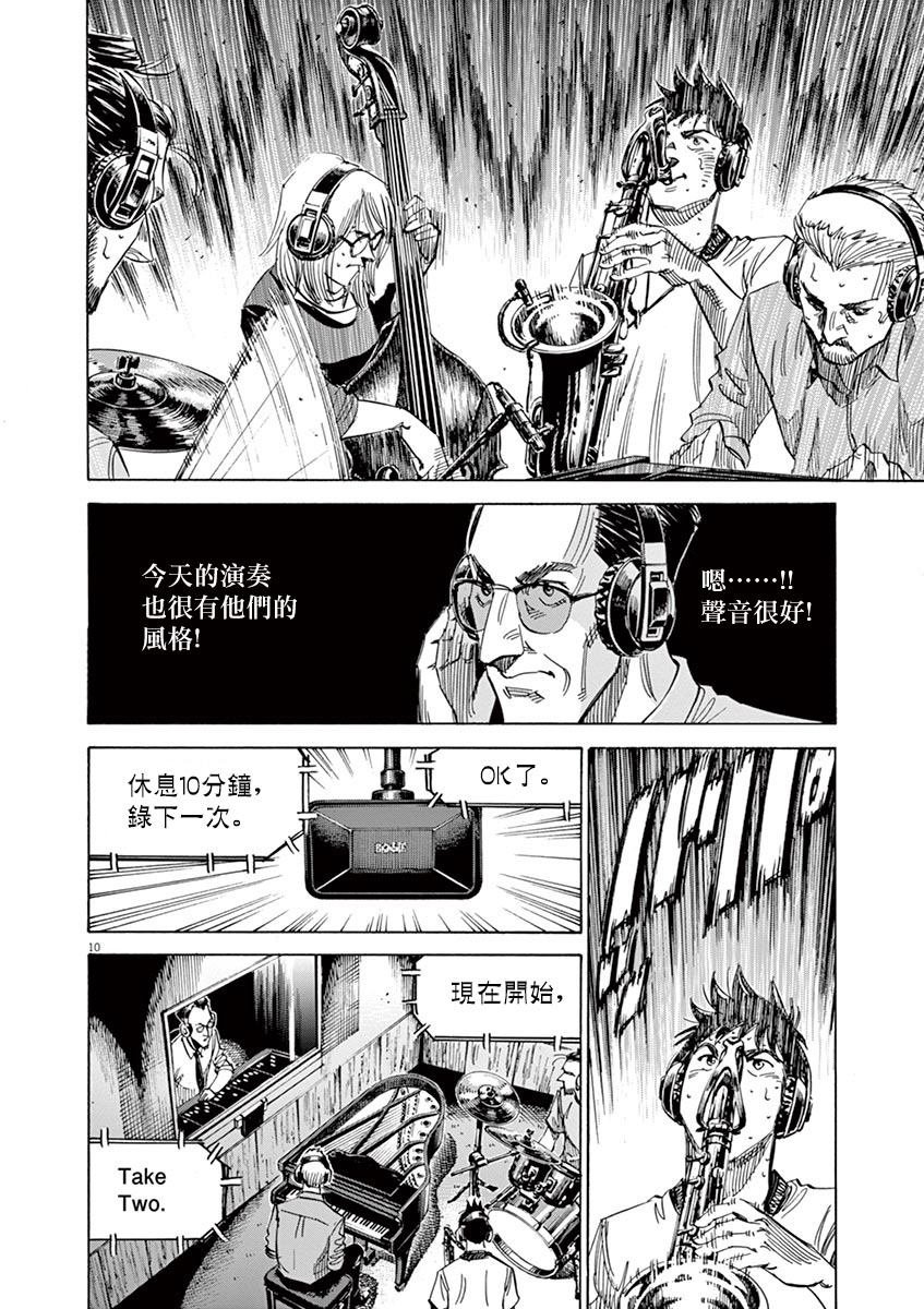 第146话