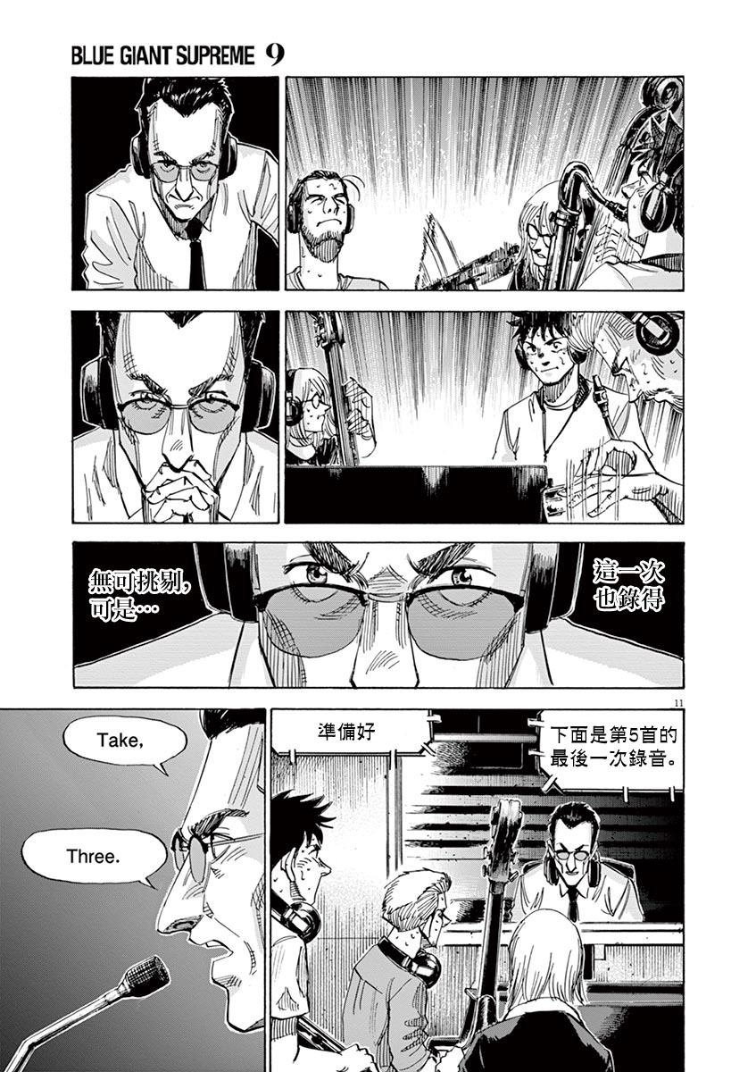 第146话