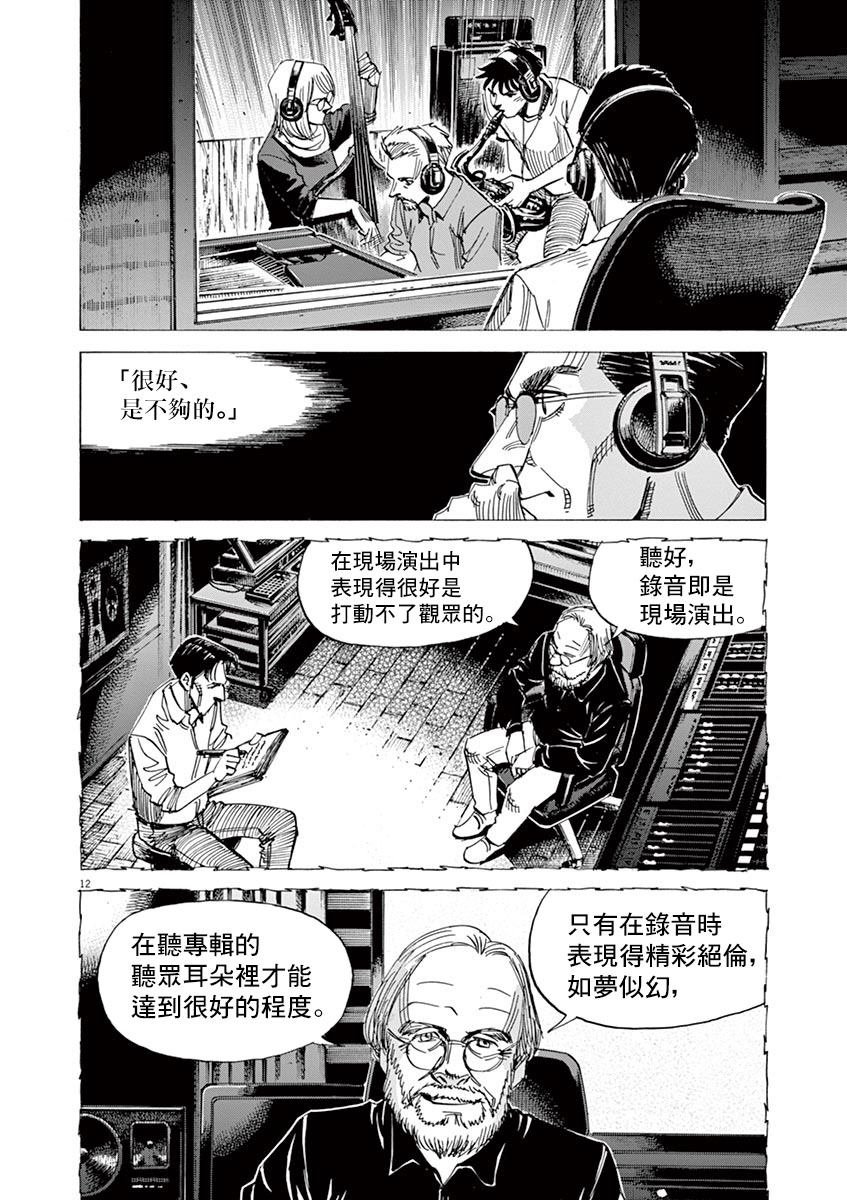 第146话