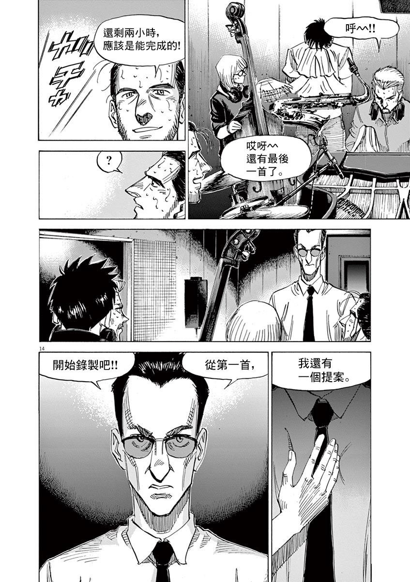 第146话