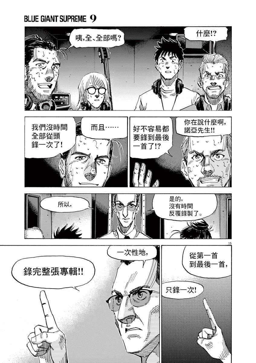 第146话