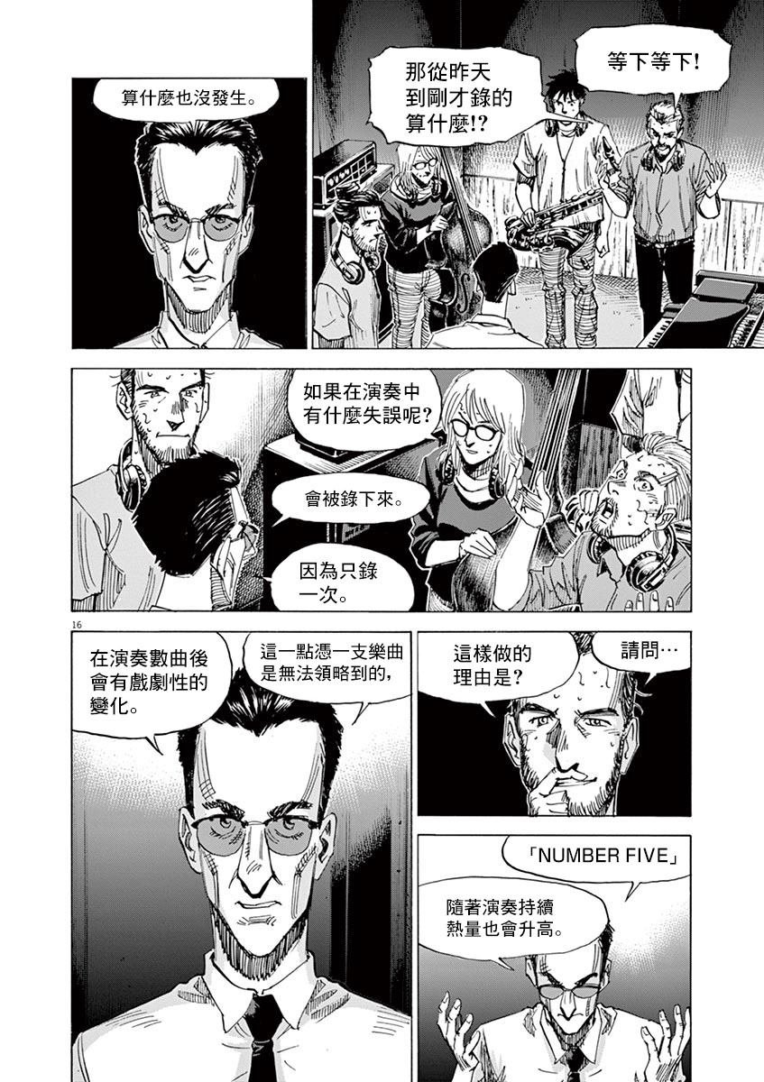 第146话