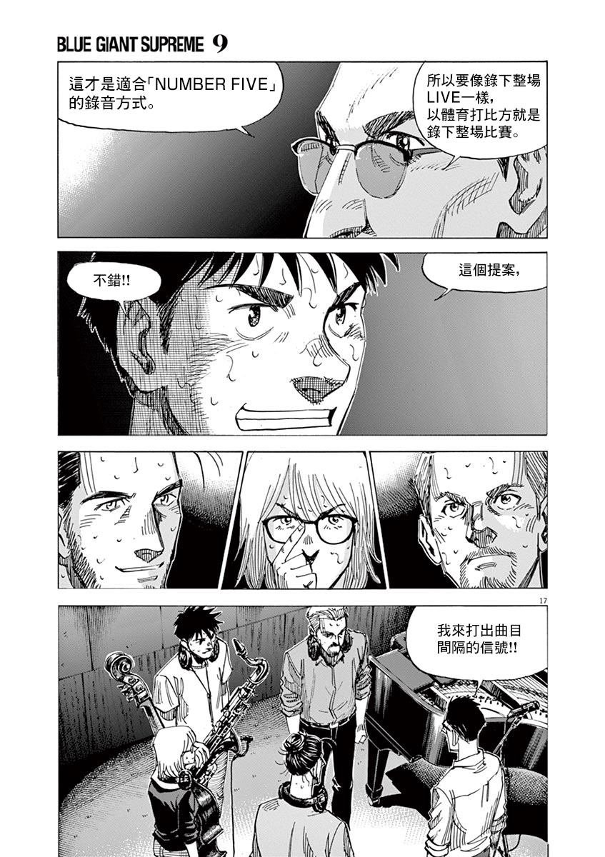 第146话