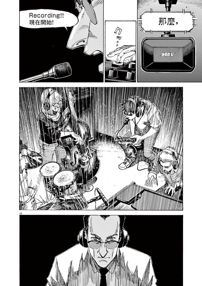 第146话