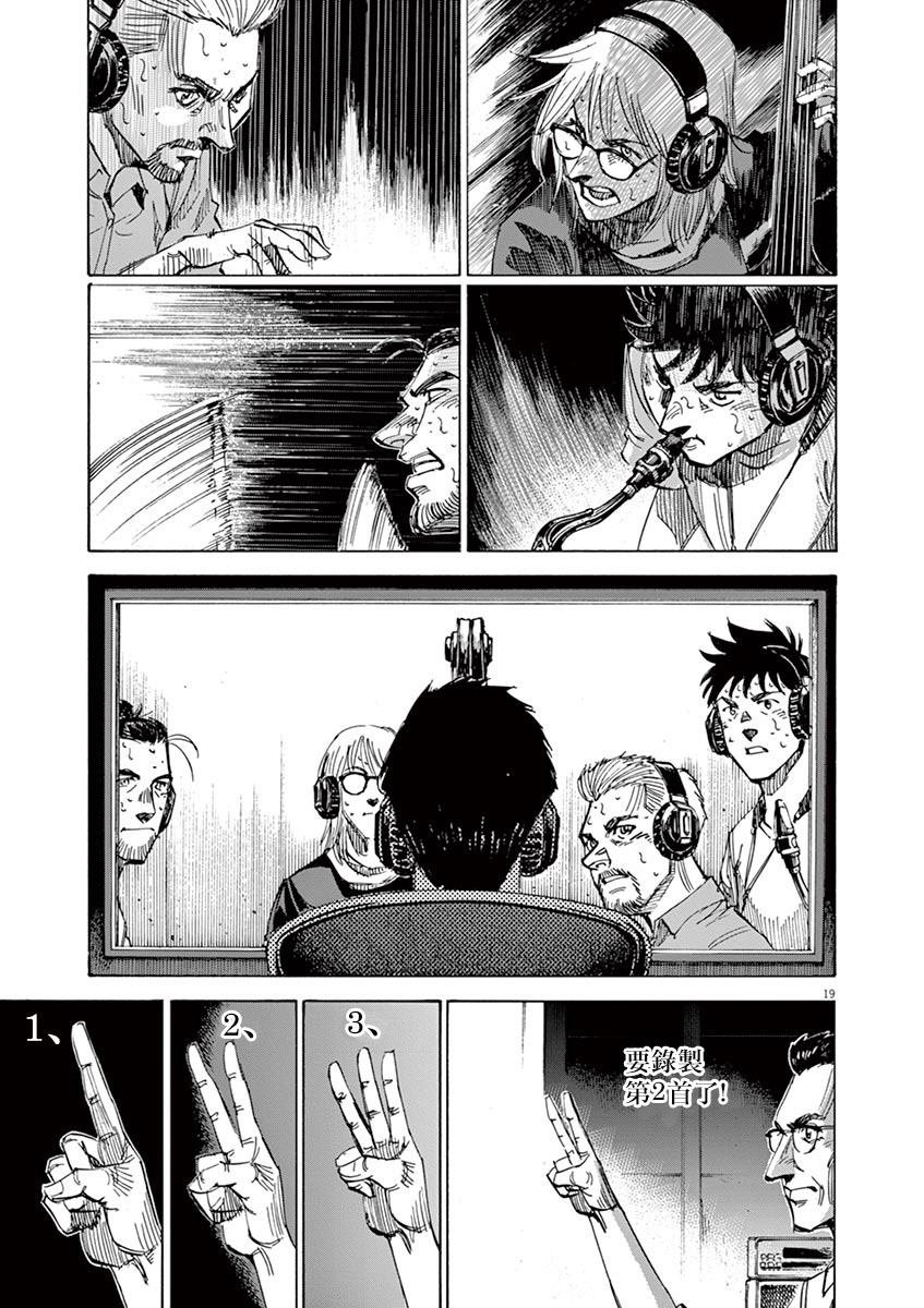 第146话