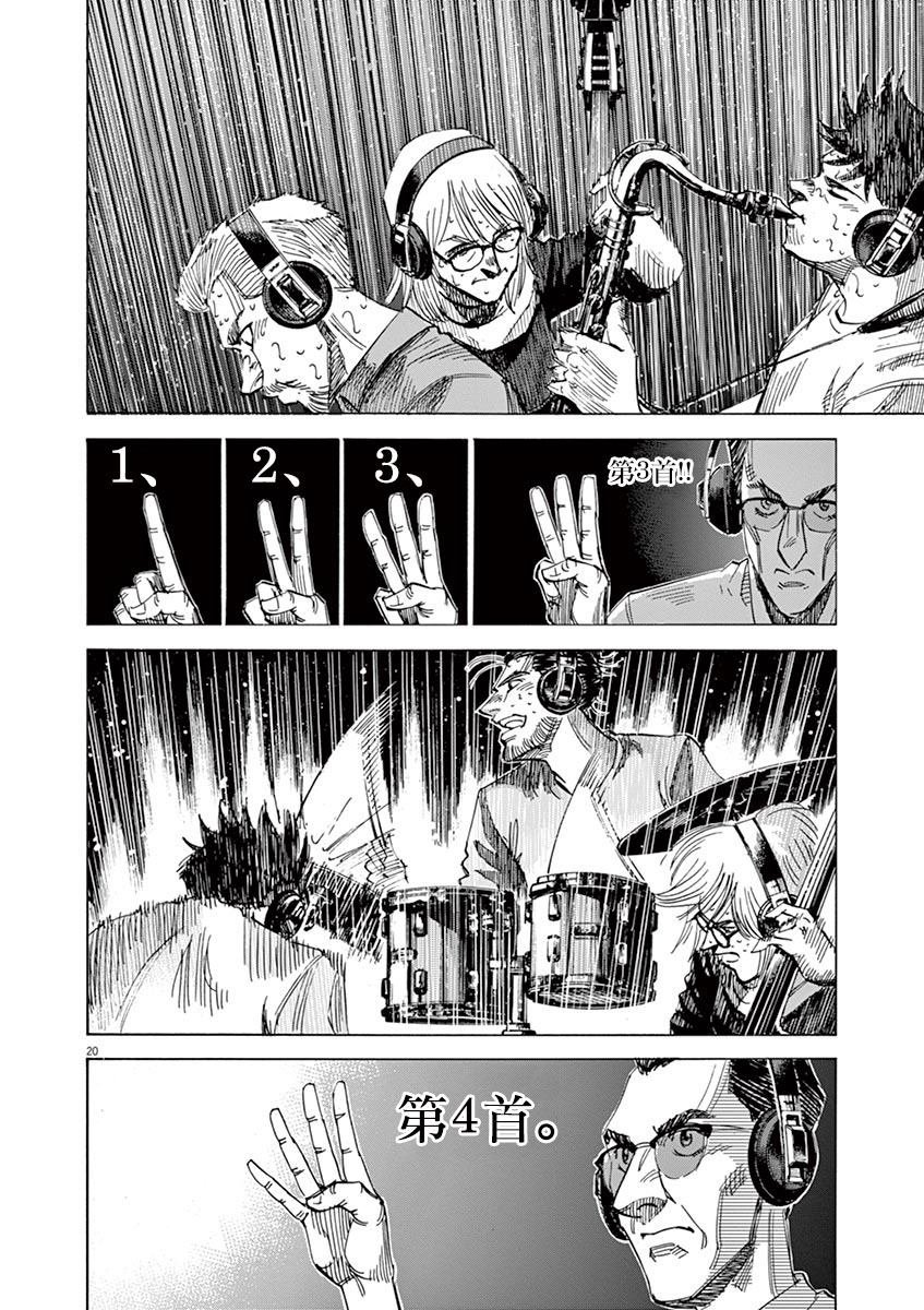 第146话