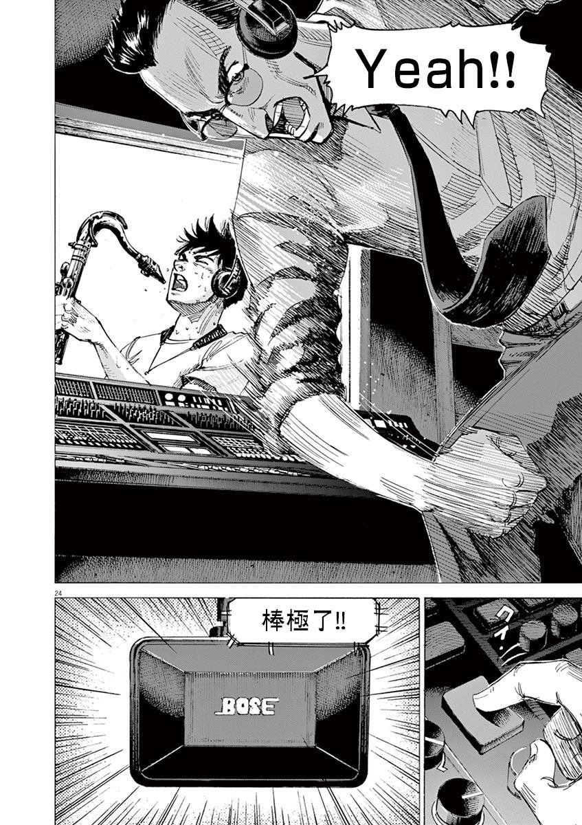 第146话