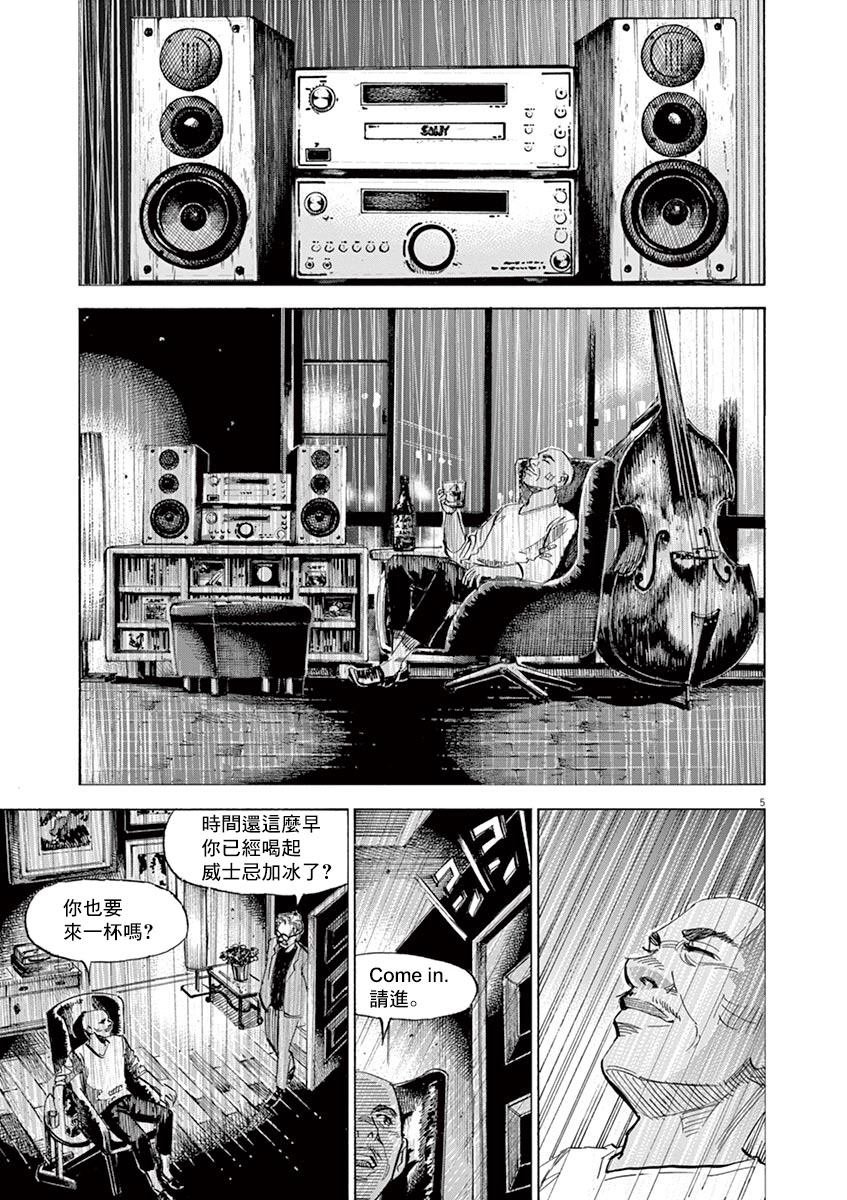 第147话