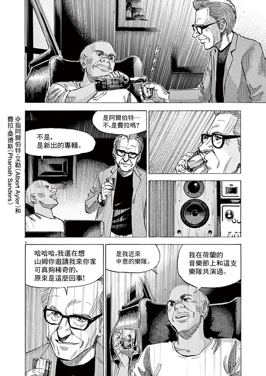 第147话