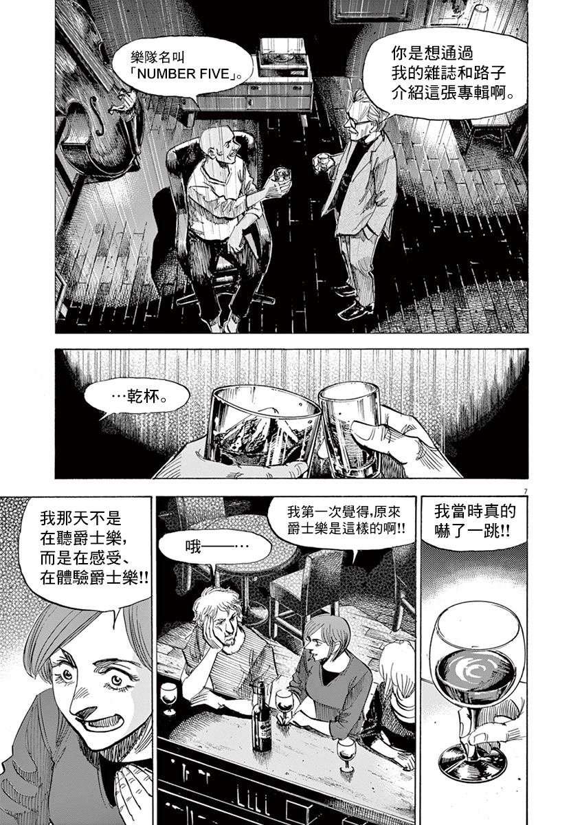 第147话