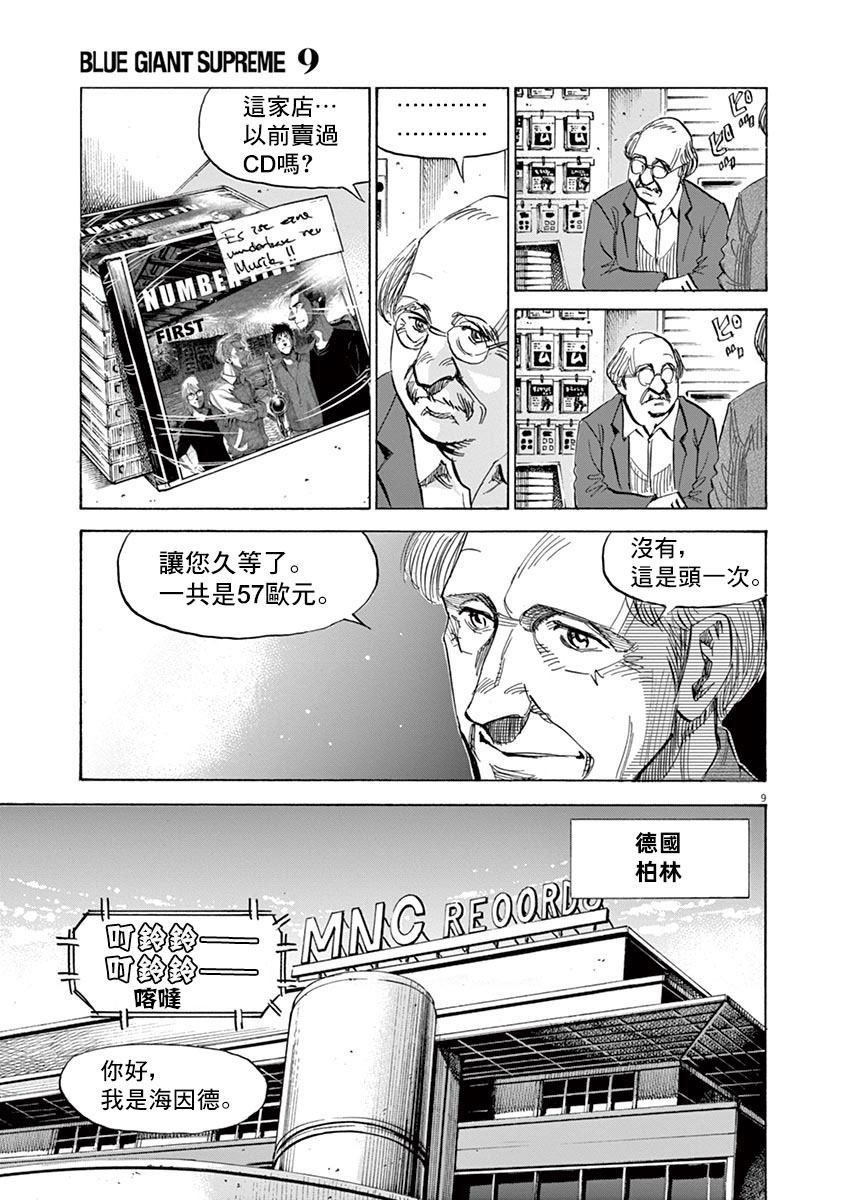 第147话