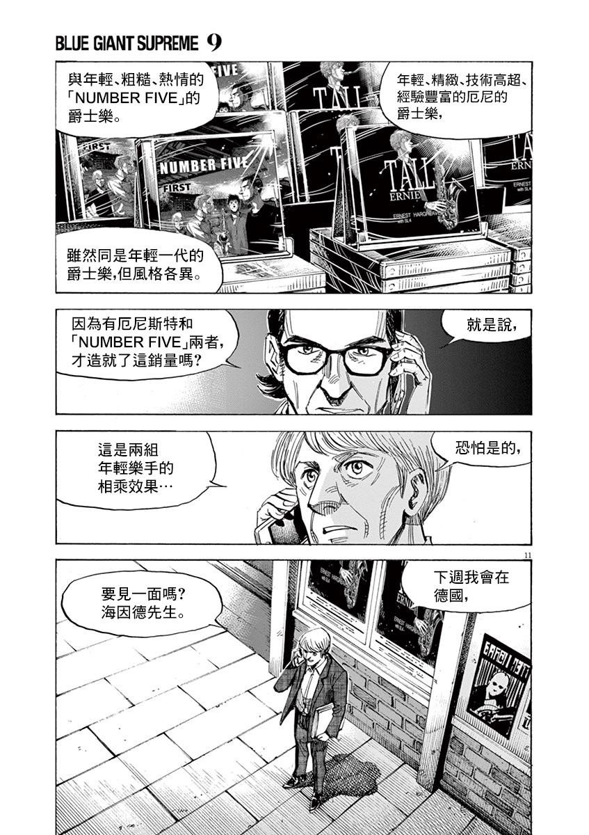 第147话