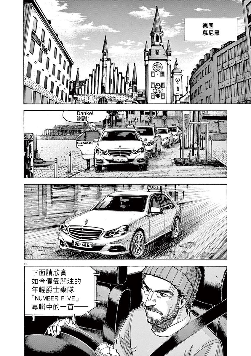 第147话
