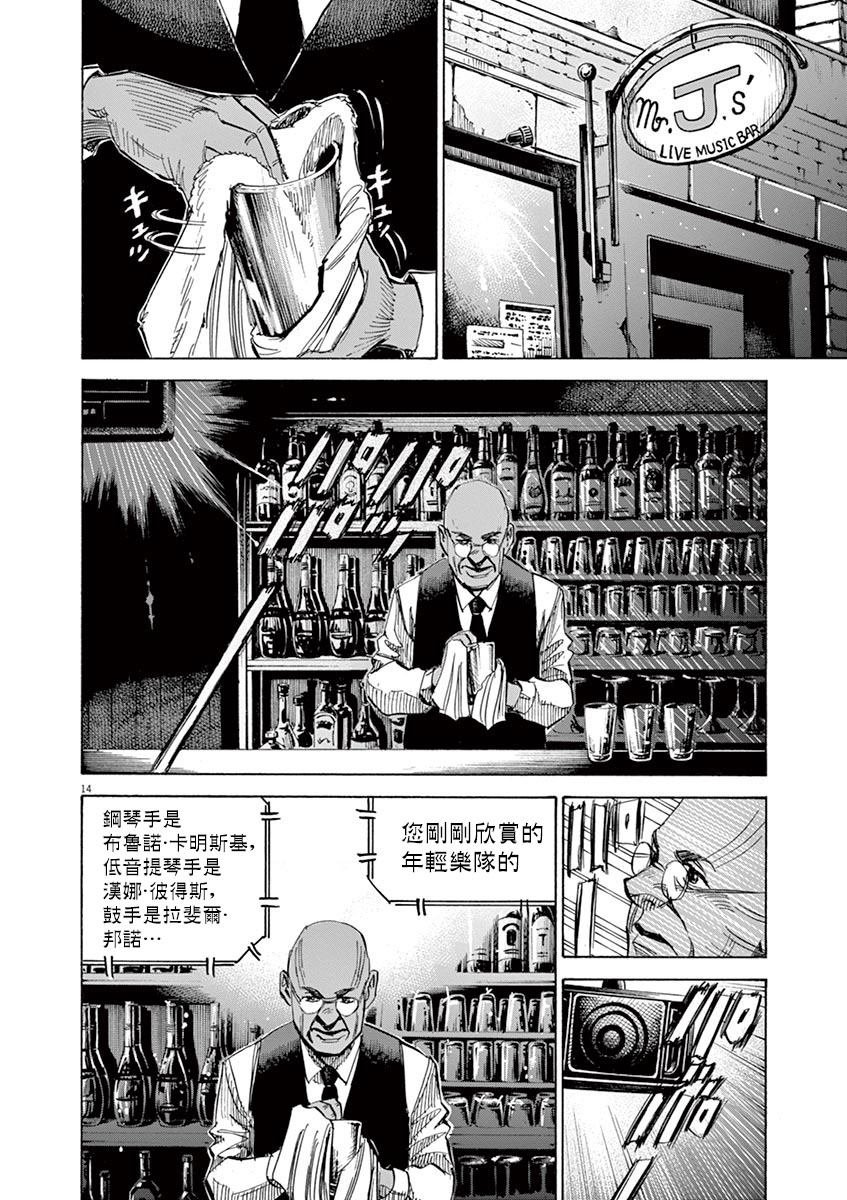 第147话