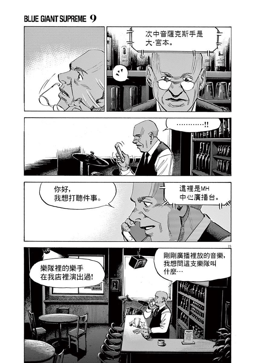 第147话