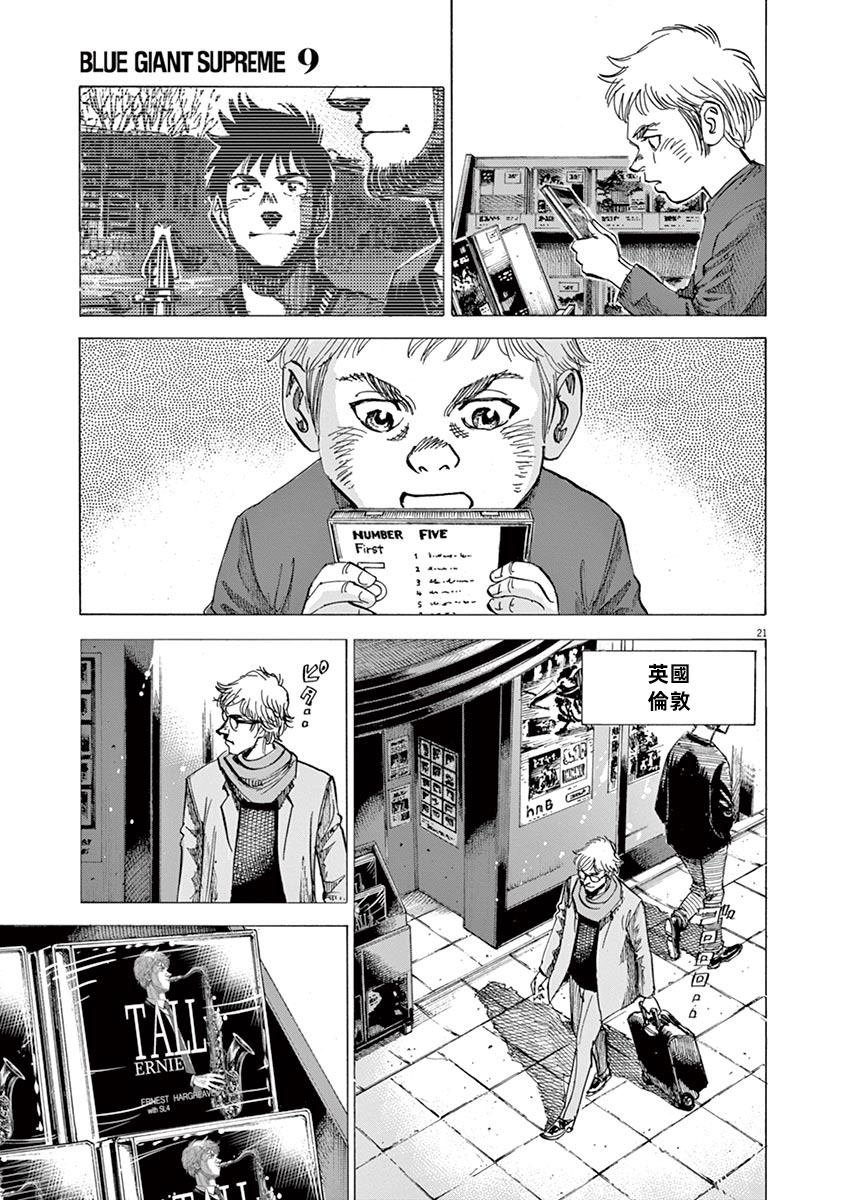 第147话