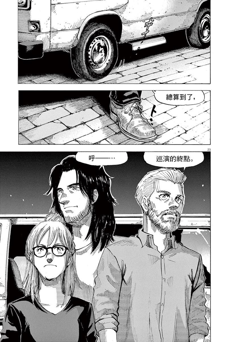 第147话