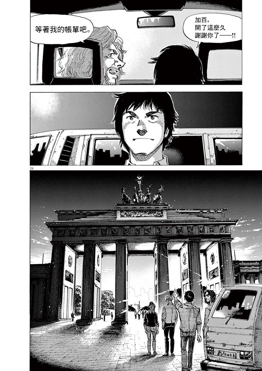 第147话