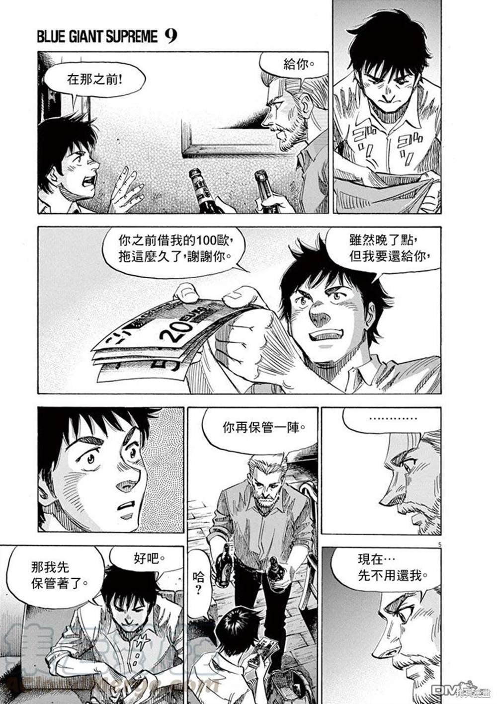 第148话