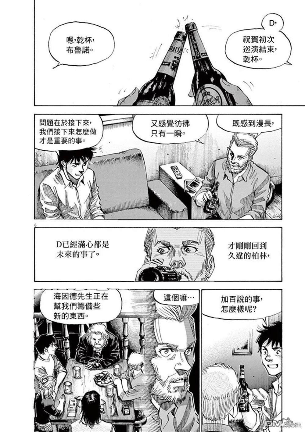 第148话