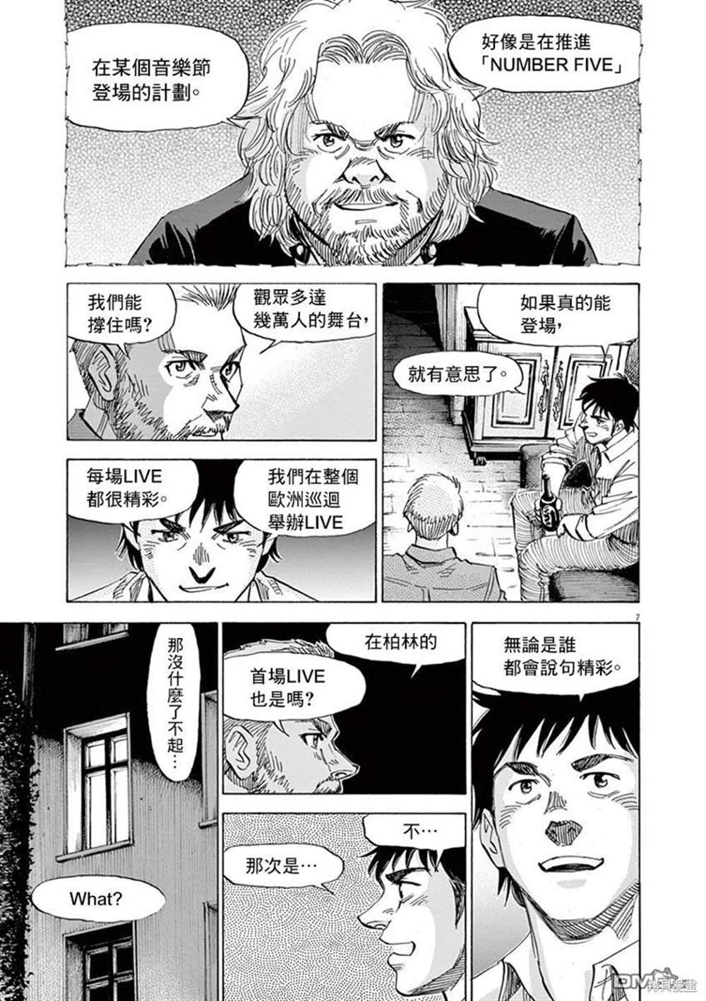 第148话