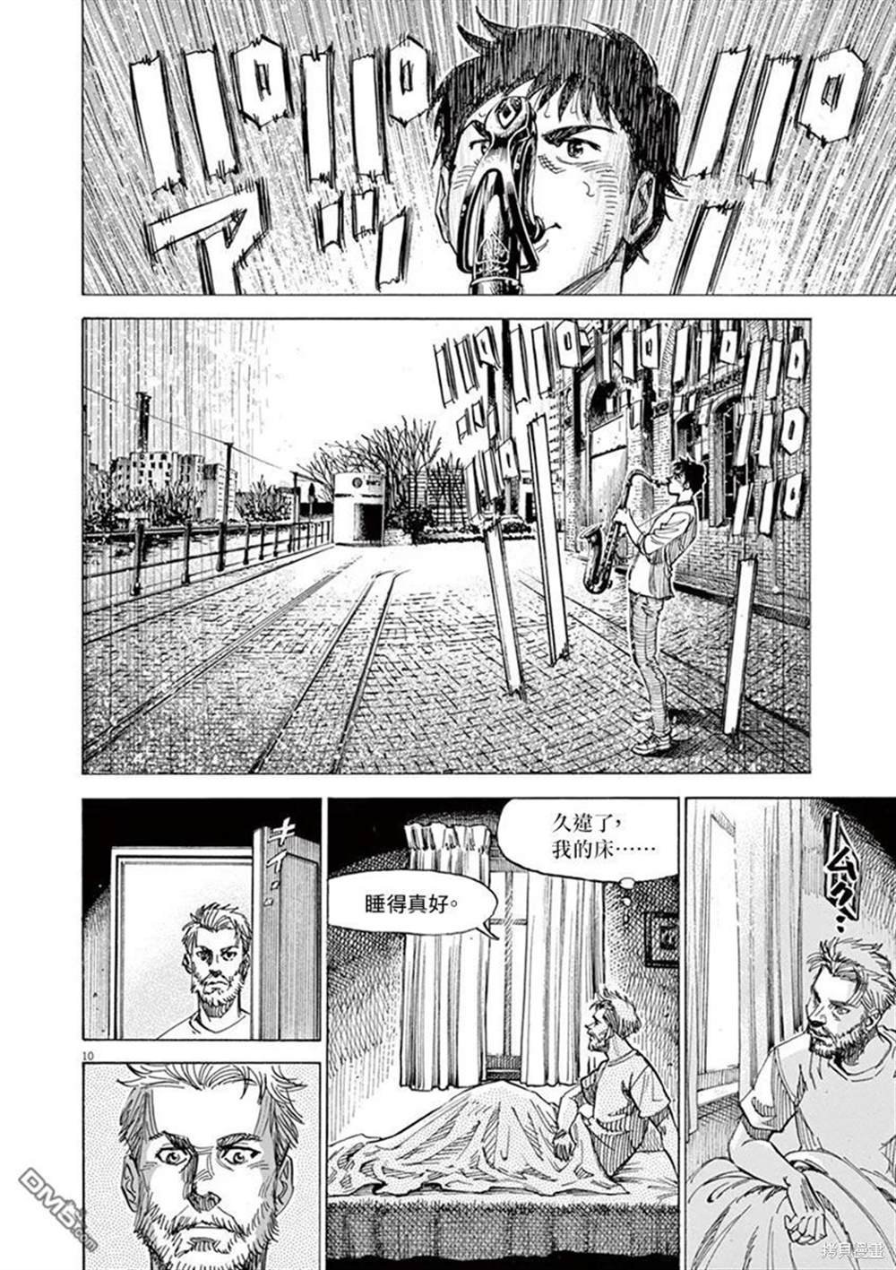 第148话