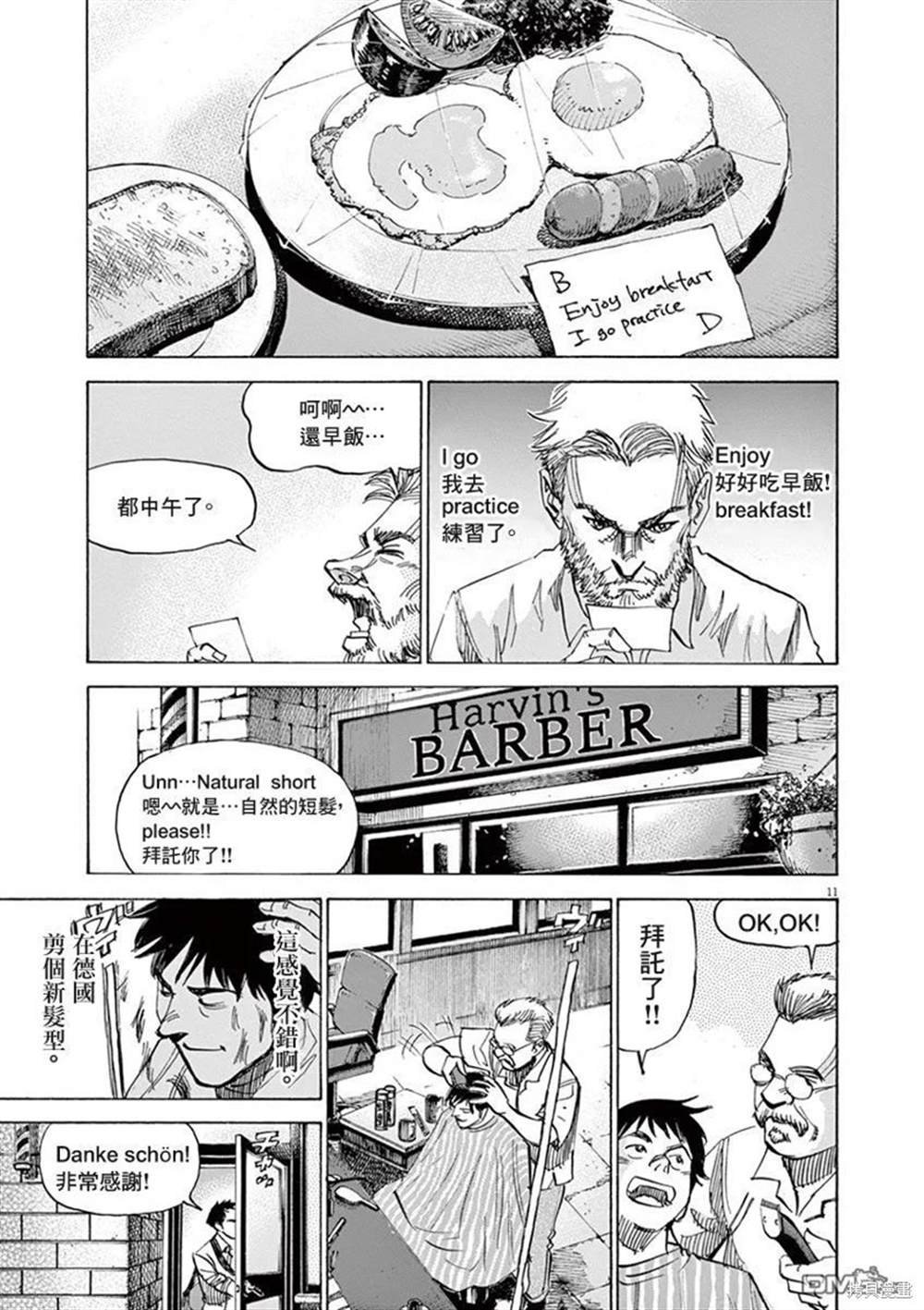 第148话