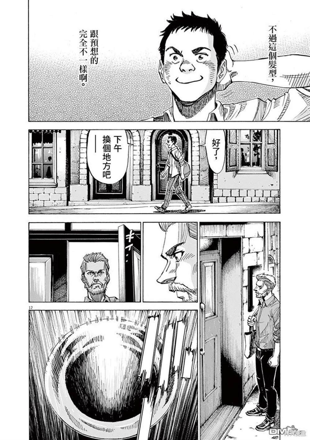 第148话