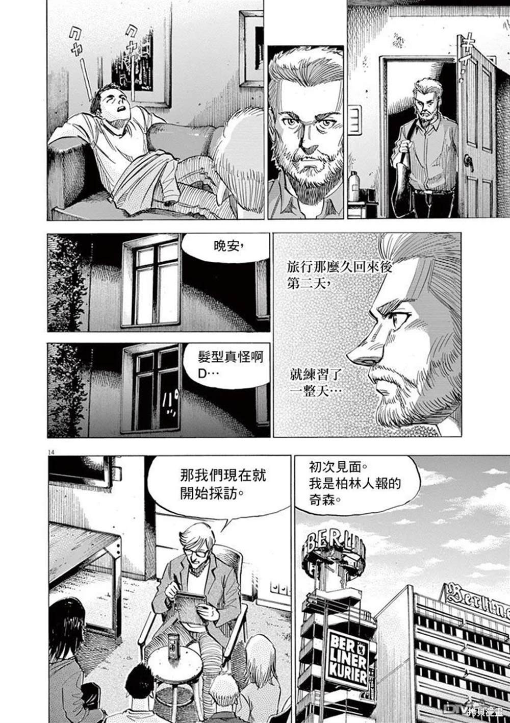 第148话